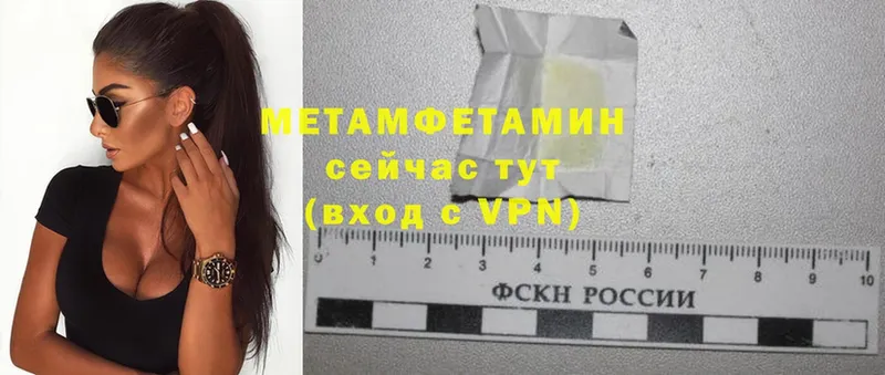 Купить наркотик аптеки Таганрог Бошки Шишки  СОЛЬ  Cocaine  Амфетамин  МЕФ  ГАШ 